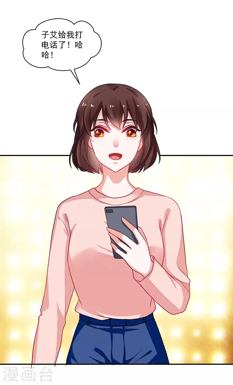 第100话13