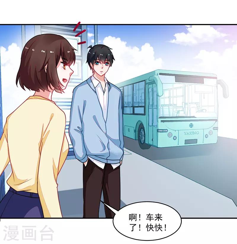 第105话11