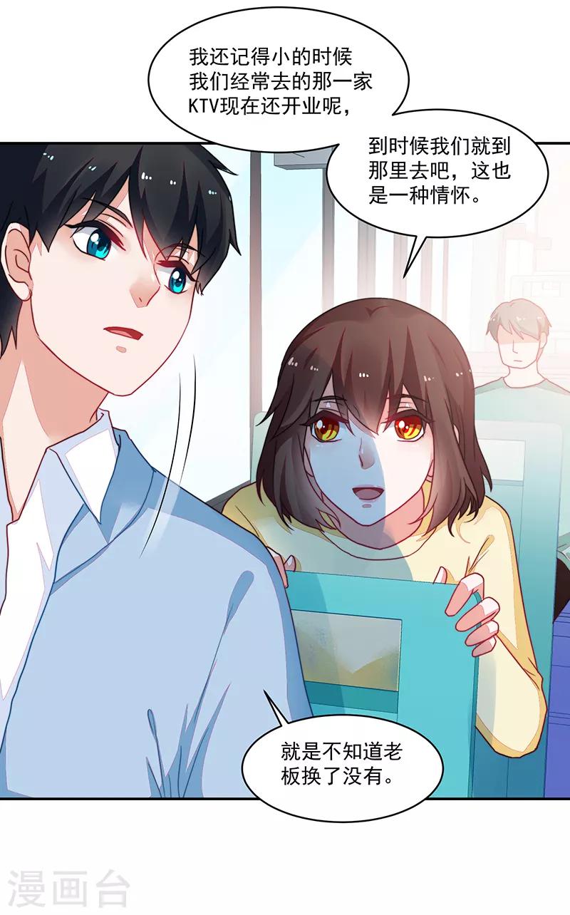 第105话13