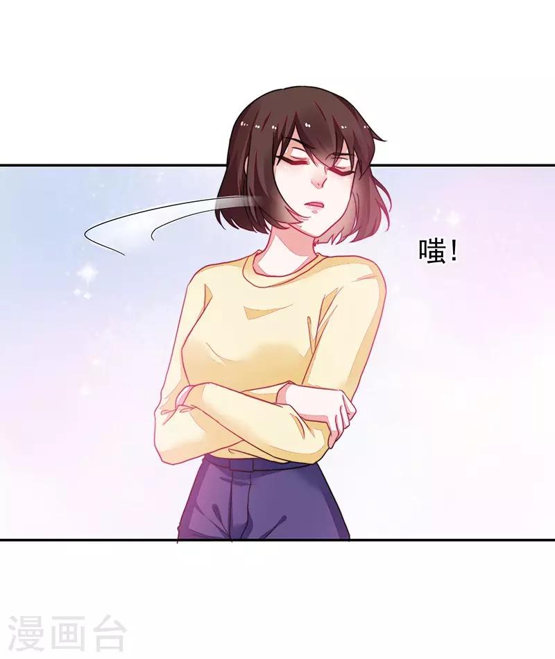 第105话4