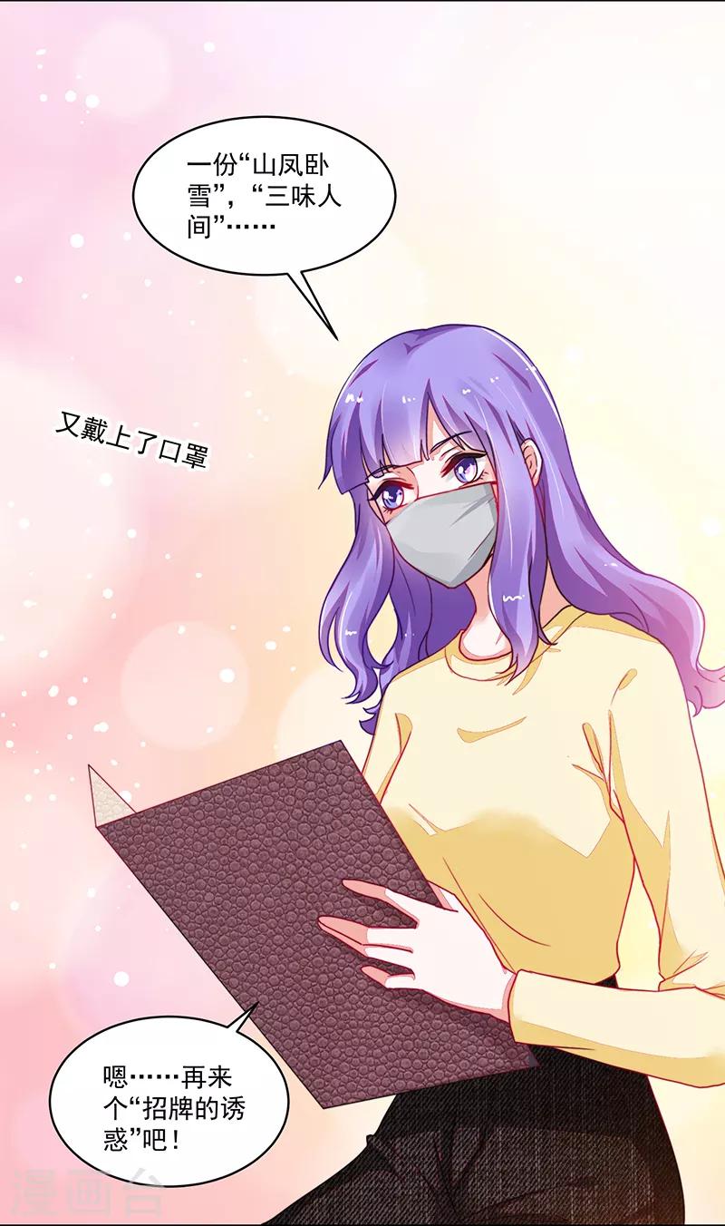 第109话2