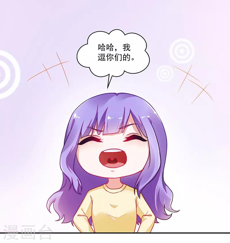 第109话24
