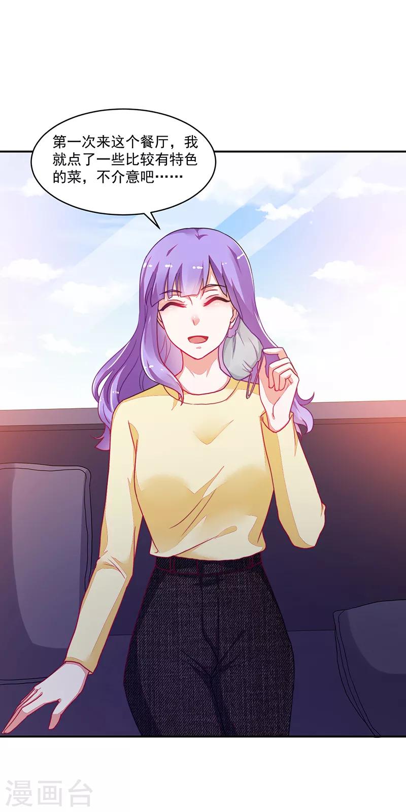 第109话5