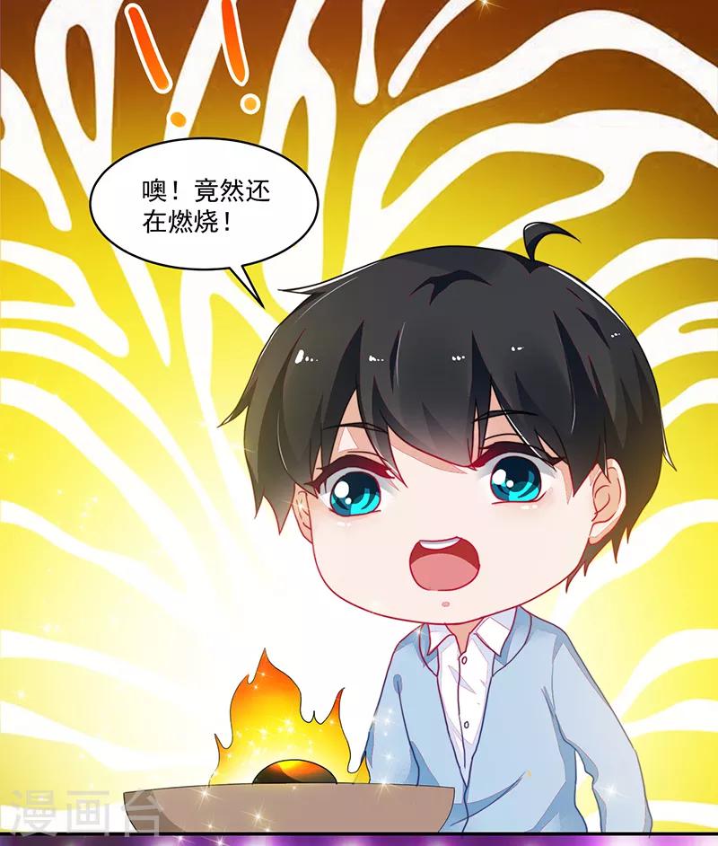 第109话9