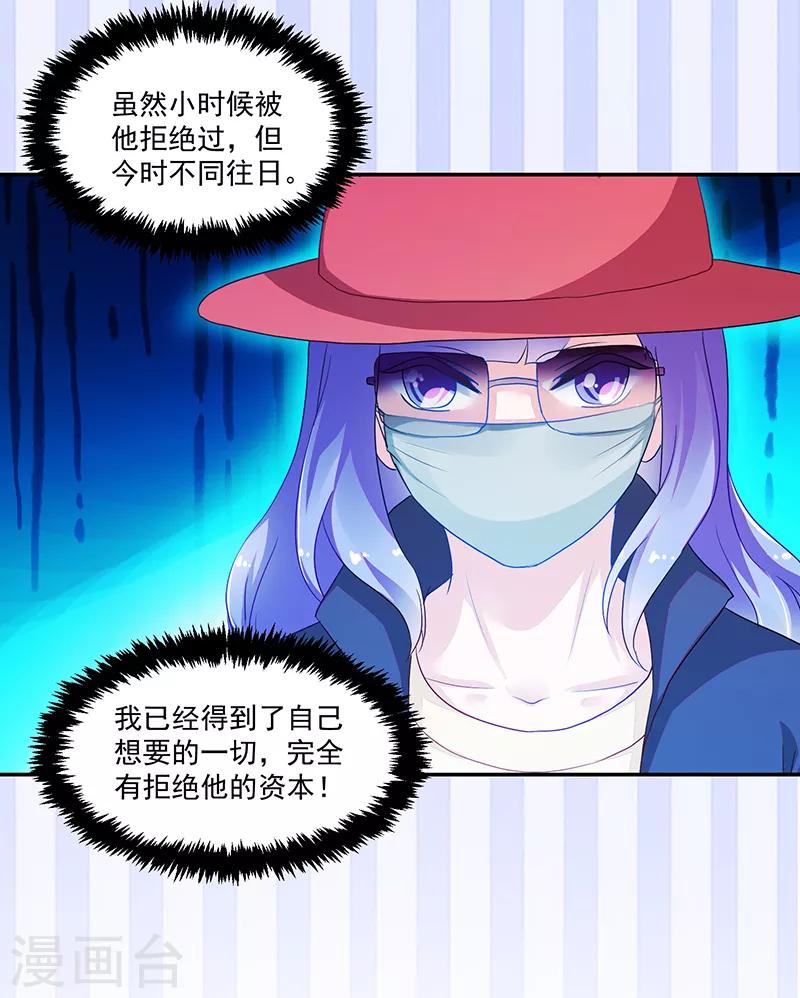 第111话10