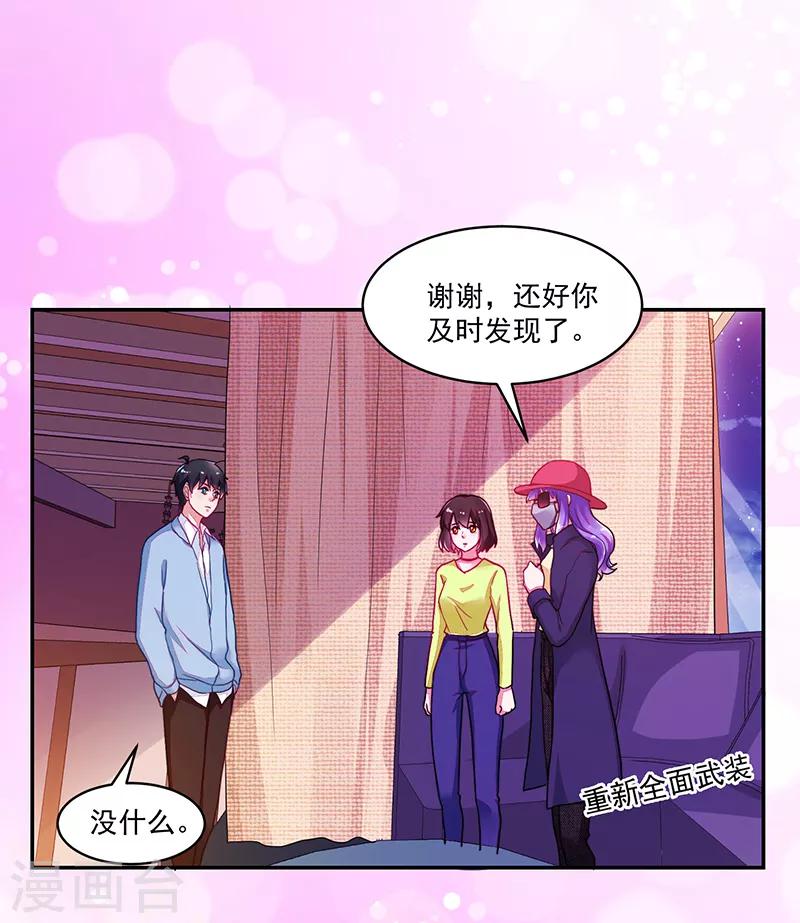 第111话2