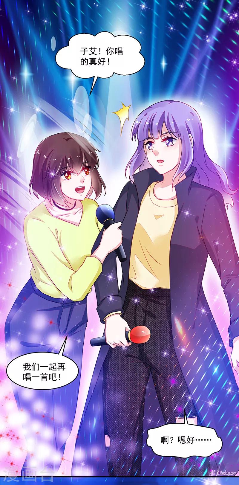 第111话32