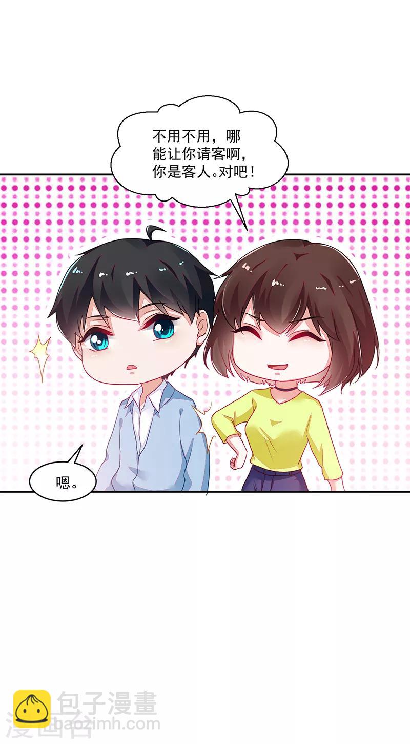第111话5