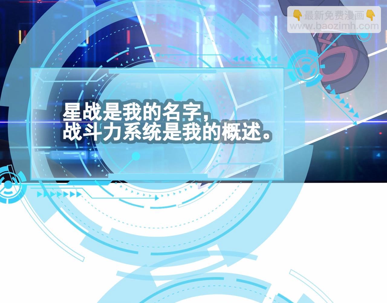 第1话 我死了，我又活了！108