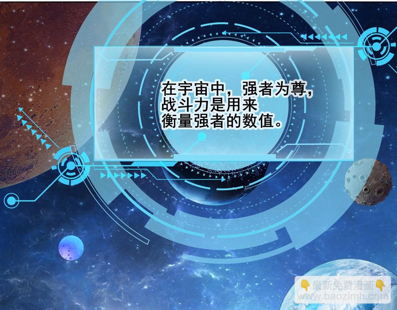 第1话 我死了，我又活了！109