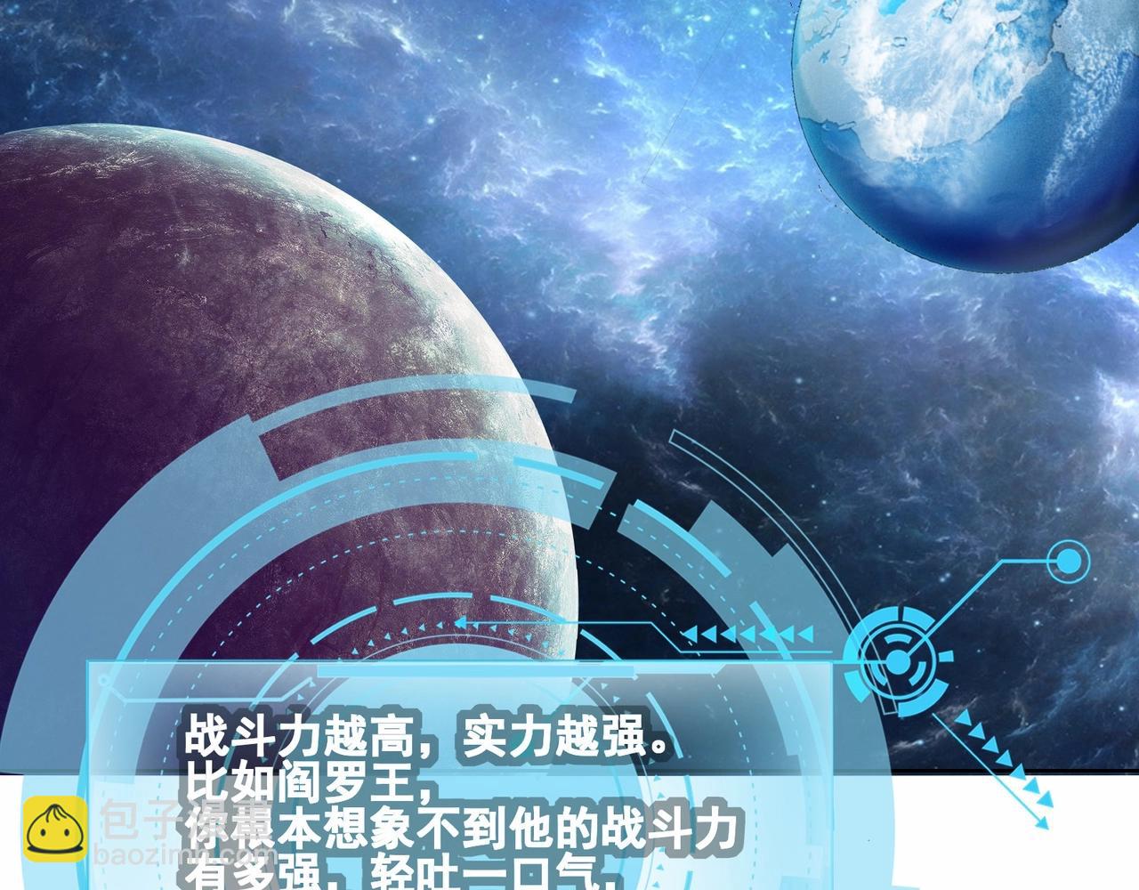 第1话 我死了，我又活了！110