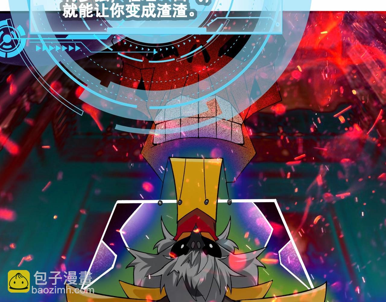 第1话 我死了，我又活了！111