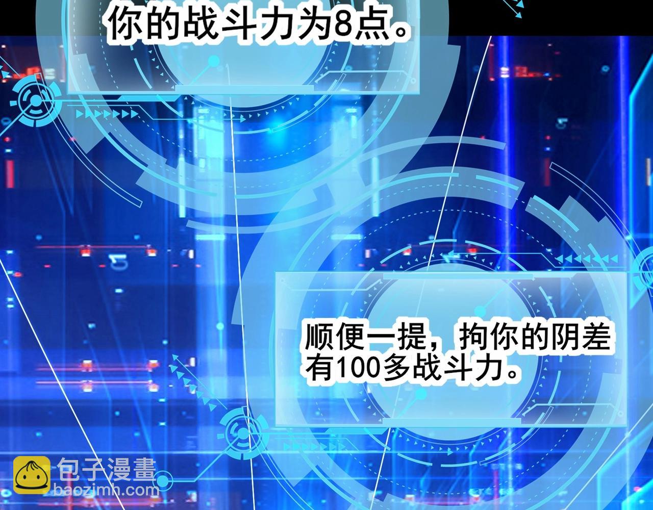 第1话 我死了，我又活了！118