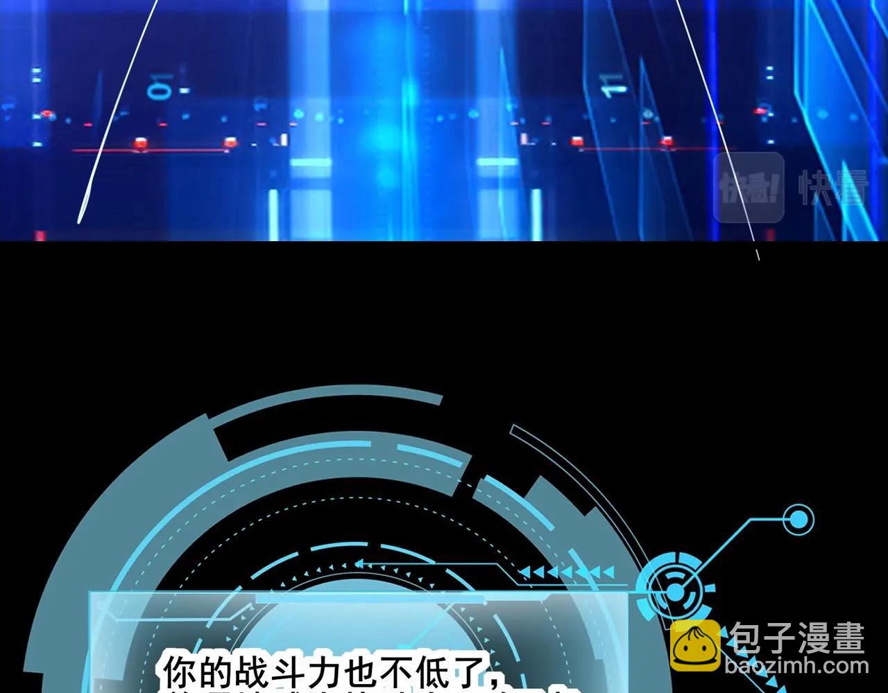 第1话 我死了，我又活了！121