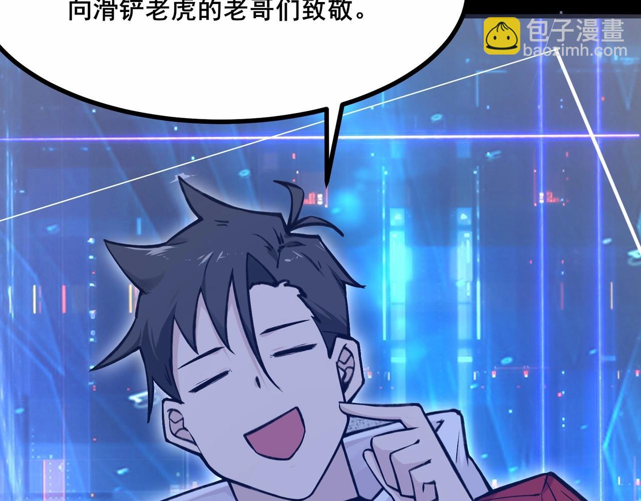 第1话 我死了，我又活了！125