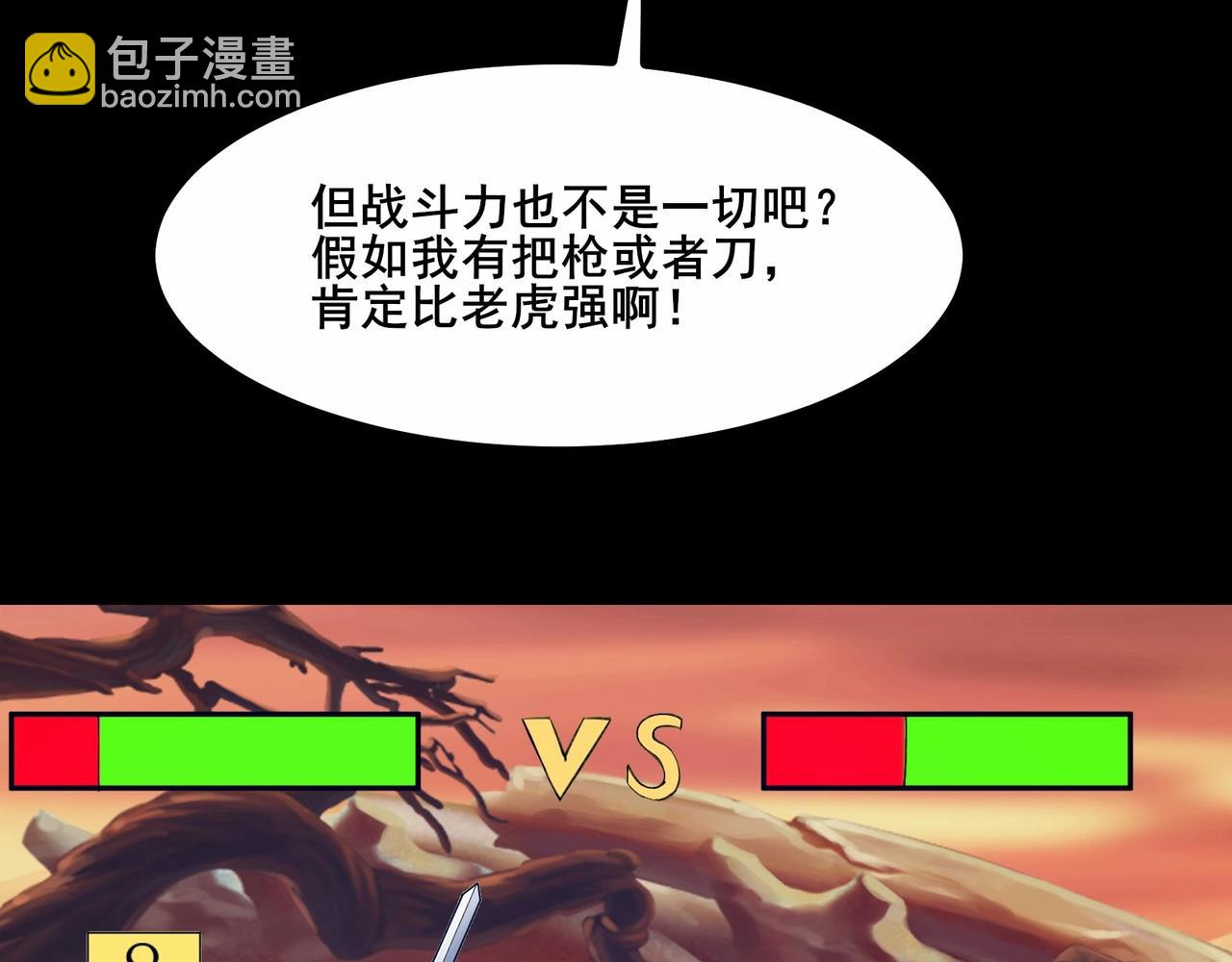 第1话 我死了，我又活了！128