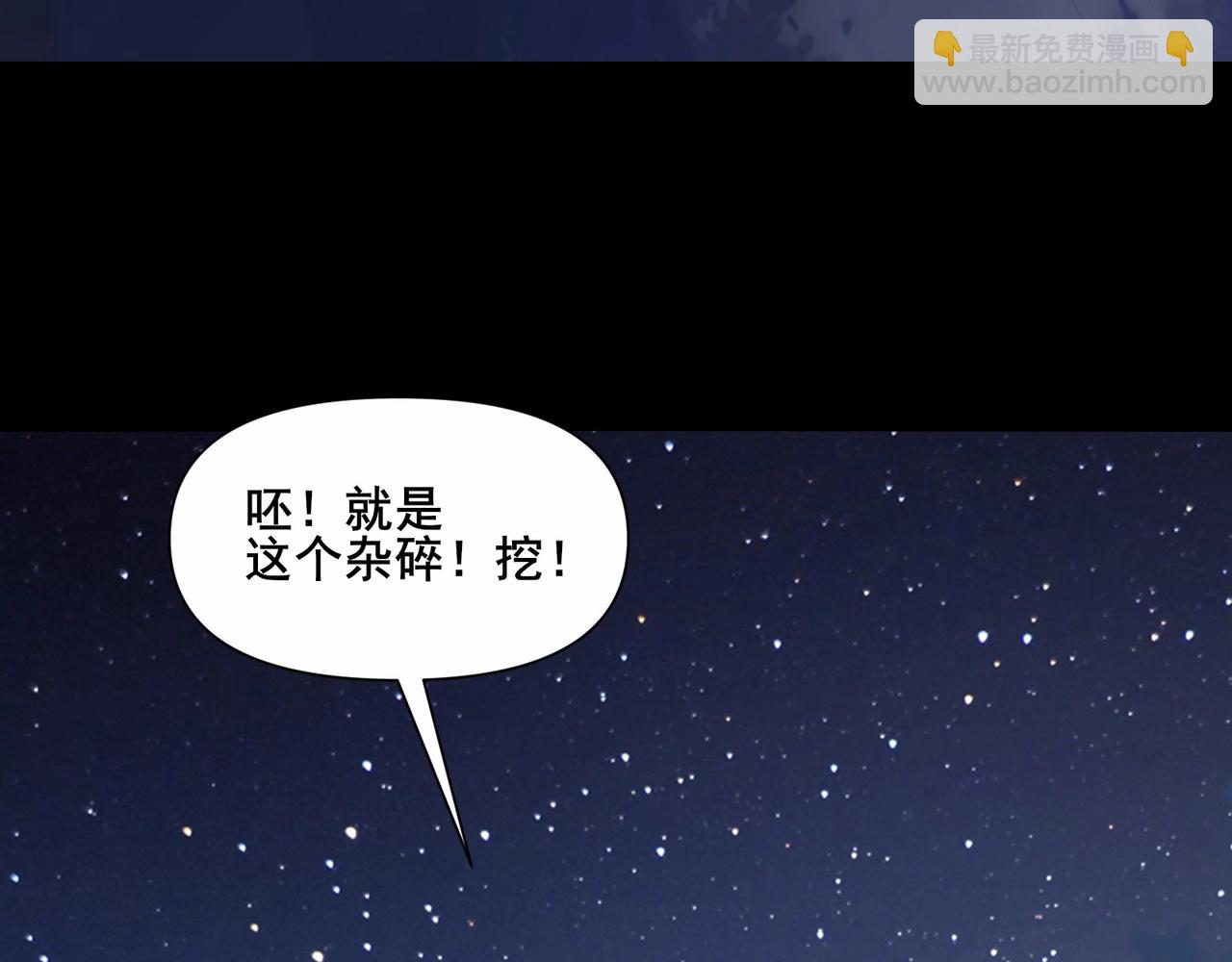 第1话 我死了，我又活了！13