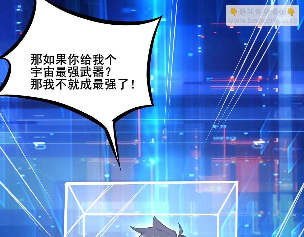 第1话 我死了，我又活了！131