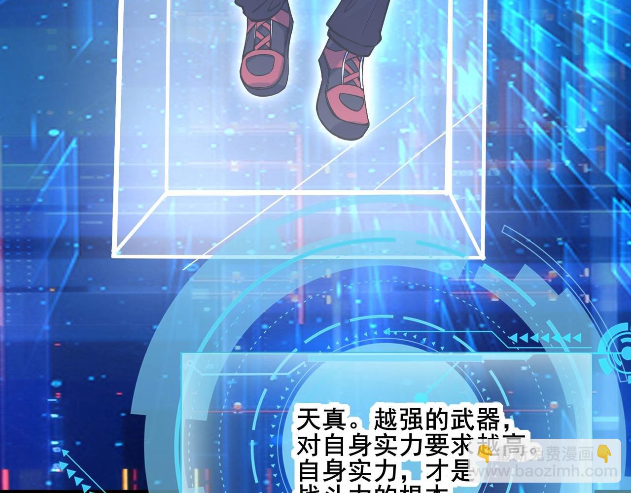 第1话 我死了，我又活了！133