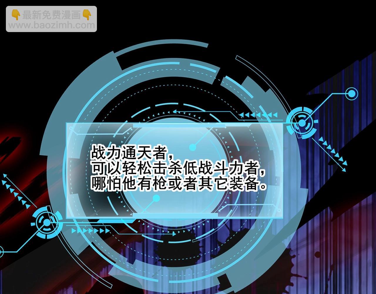 第1话 我死了，我又活了！135