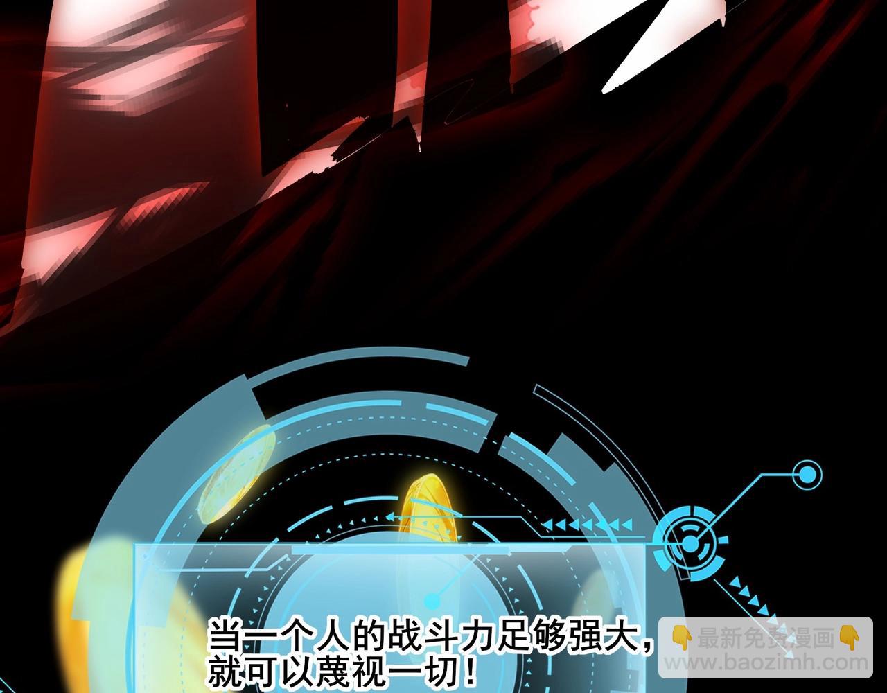 第1话 我死了，我又活了！138