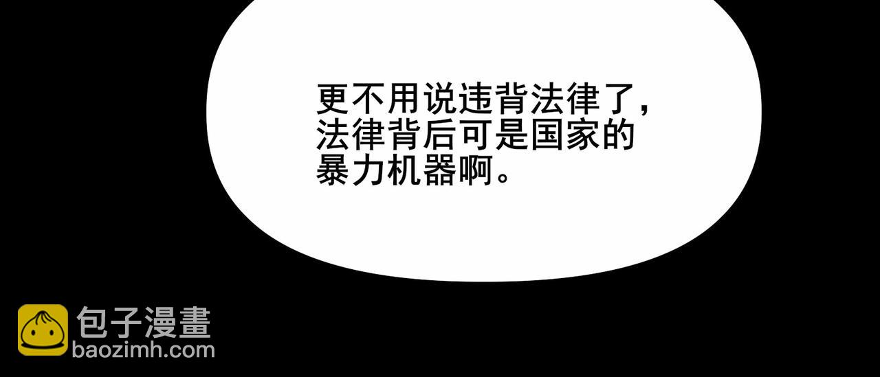 第1话 我死了，我又活了！147