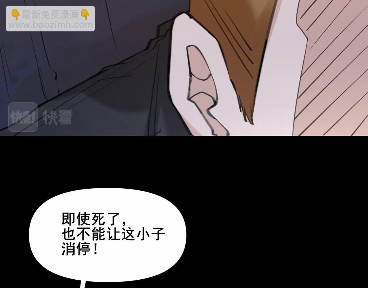 第1话 我死了，我又活了！16