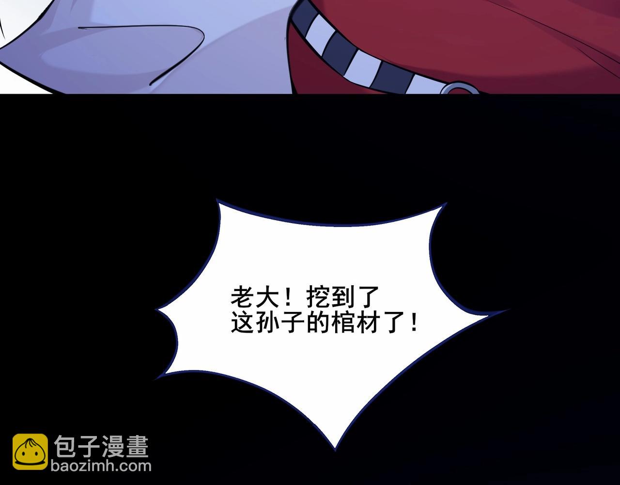 第1话 我死了，我又活了！160