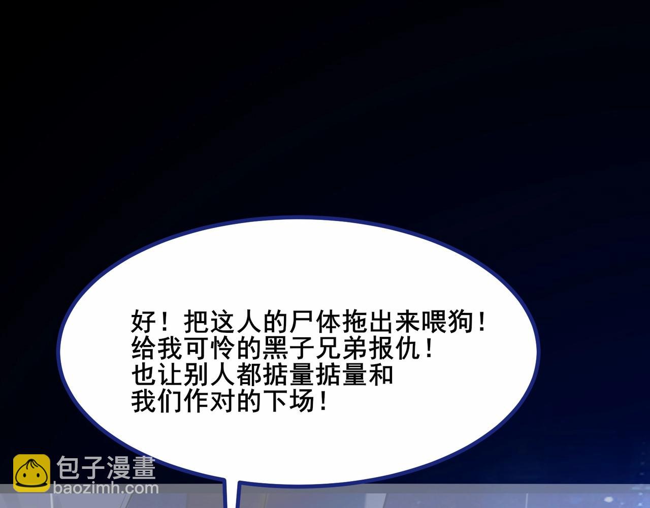 第1话 我死了，我又活了！161