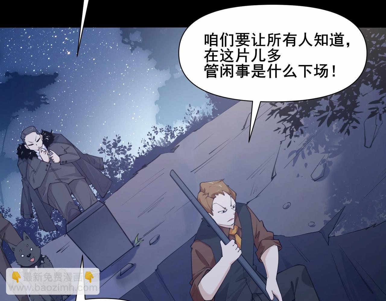 第1话 我死了，我又活了！17