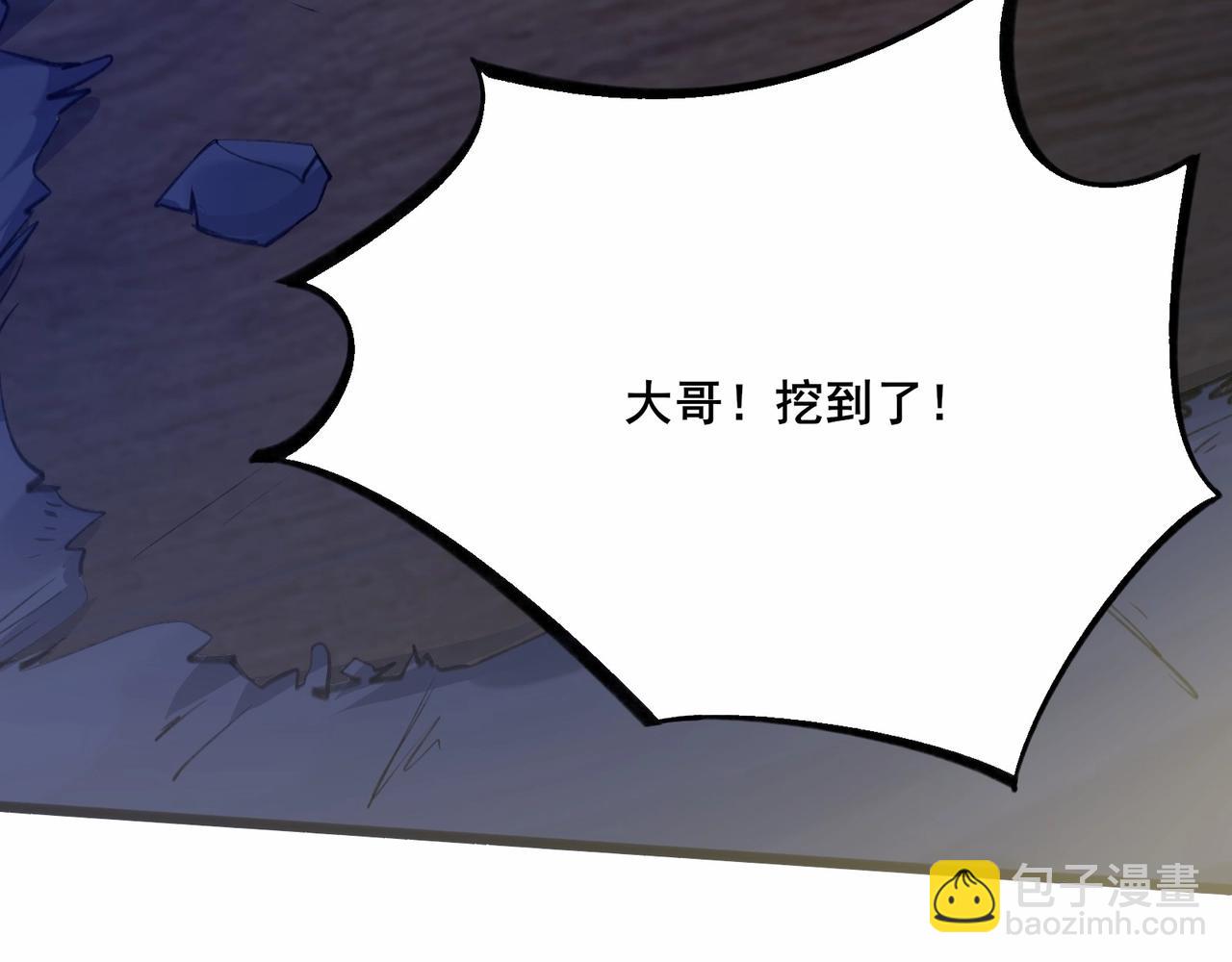 第1话 我死了，我又活了！172