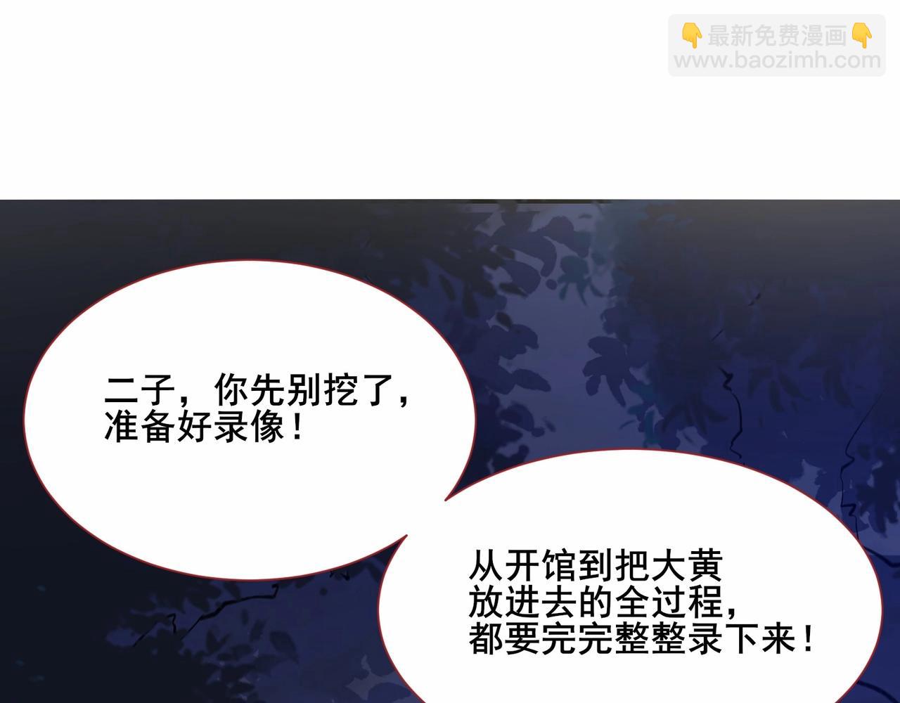 第1话 我死了，我又活了！173