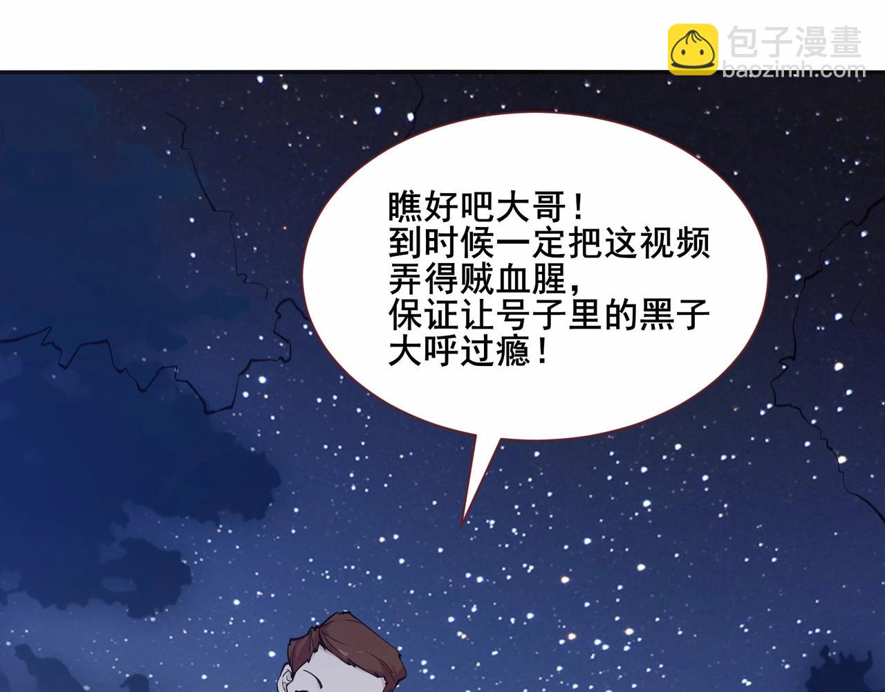 第1话 我死了，我又活了！177