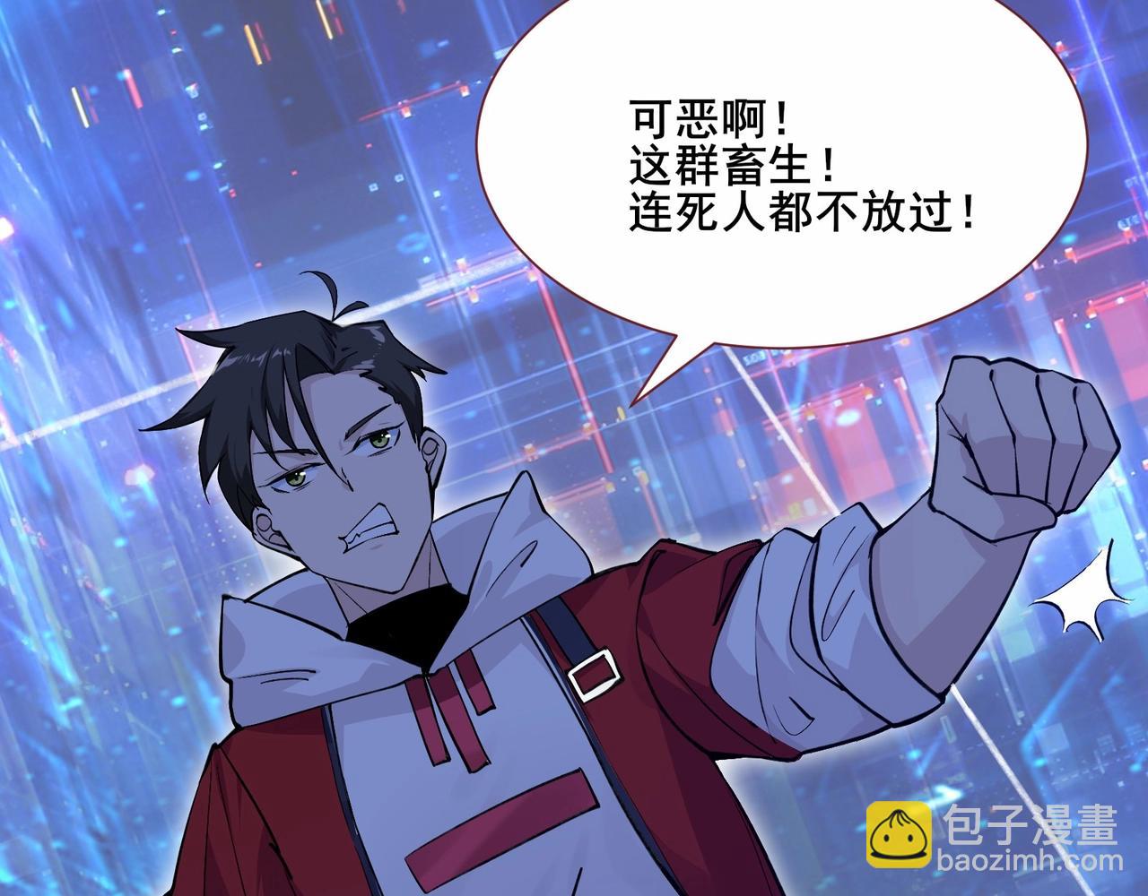 第1话 我死了，我又活了！183