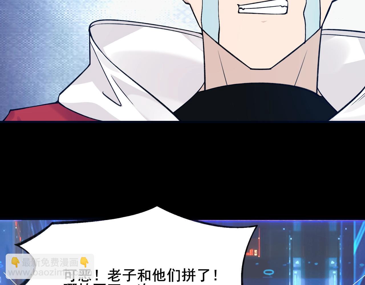 第1话 我死了，我又活了！188