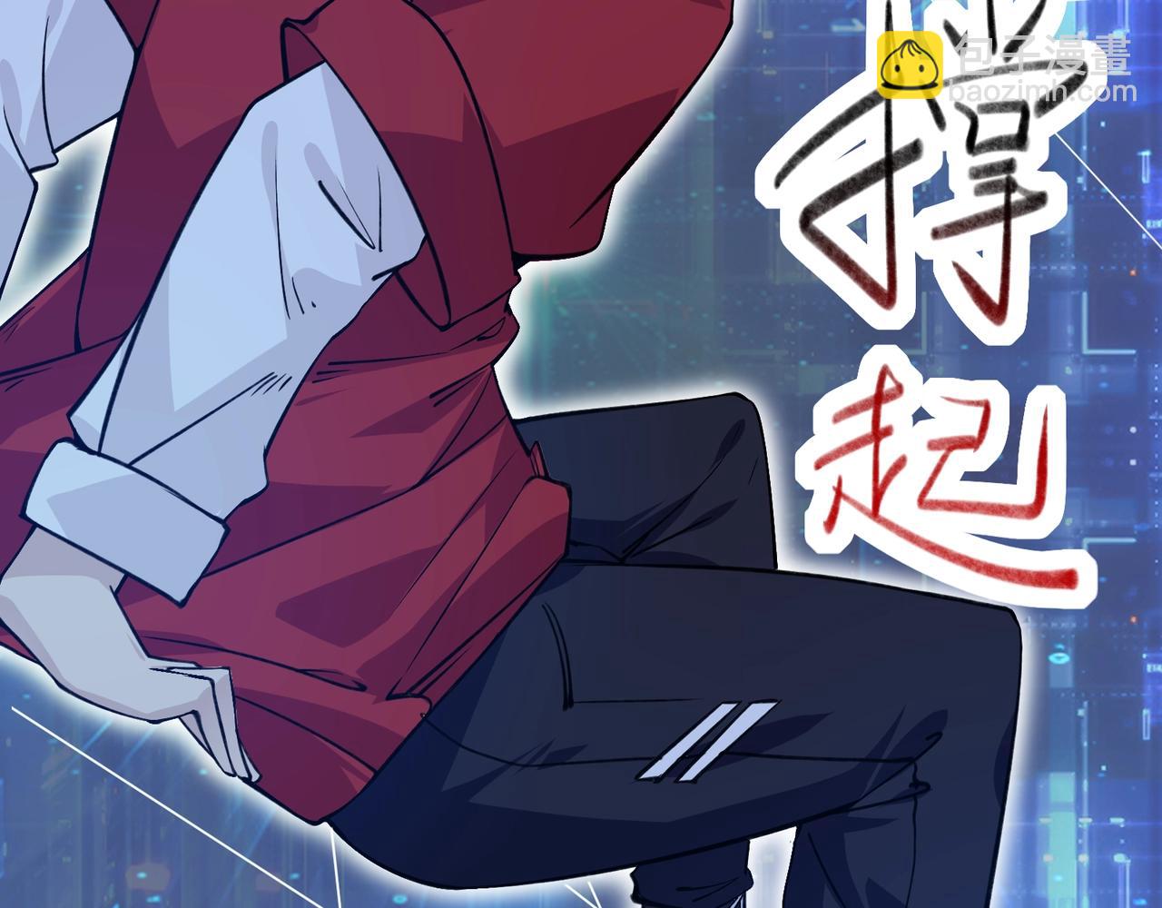 第1话 我死了，我又活了！190