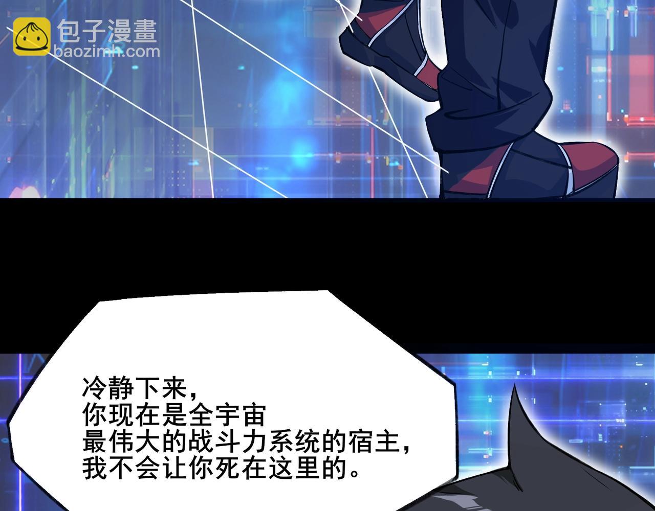 第1话 我死了，我又活了！191