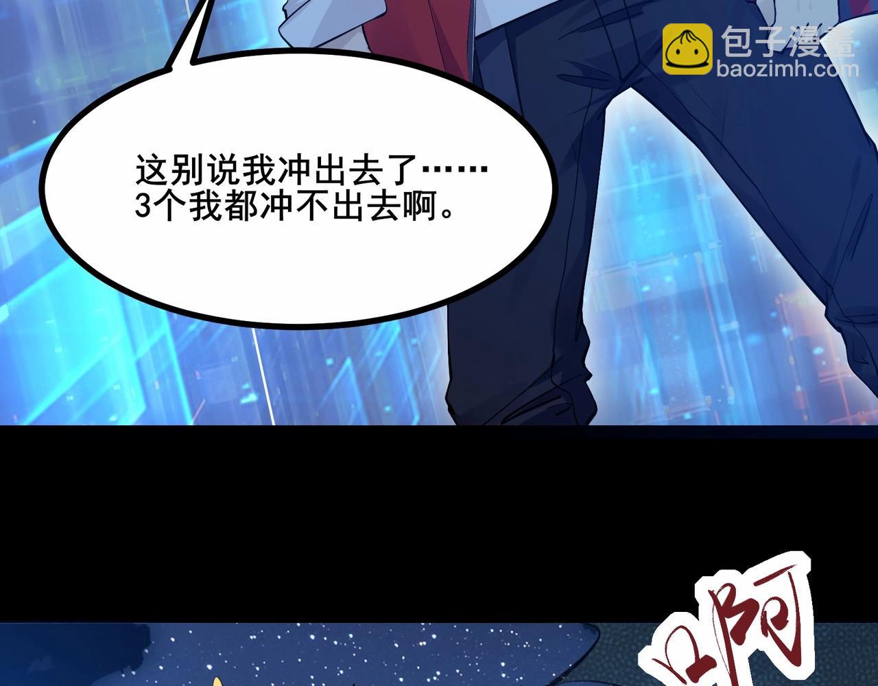 第1话 我死了，我又活了！202