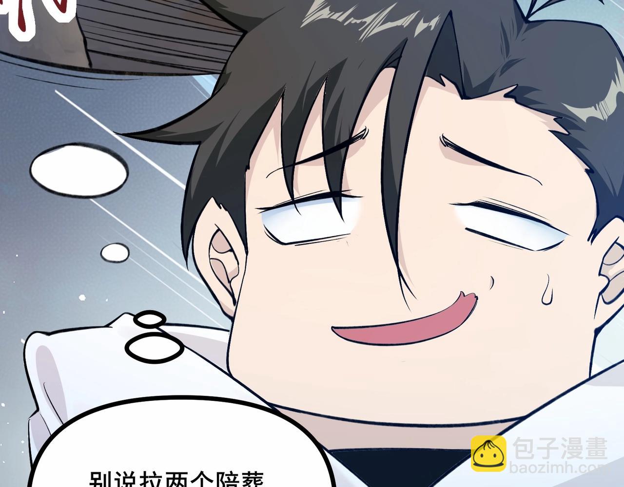 第1话 我死了，我又活了！204
