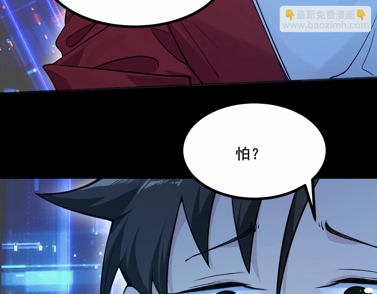 第1话 我死了，我又活了！207