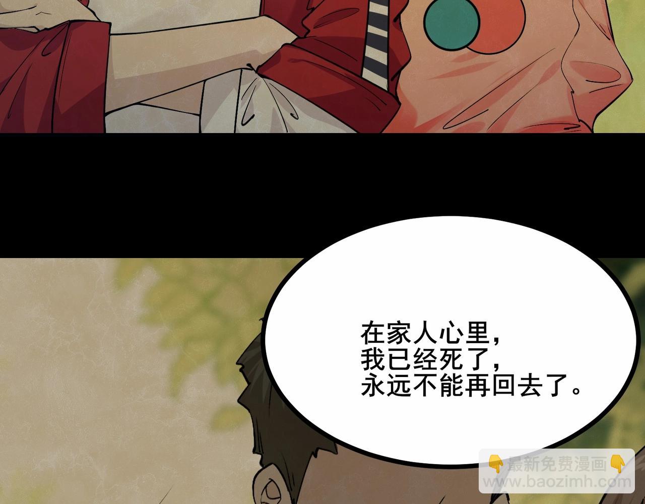 第1话 我死了，我又活了！211