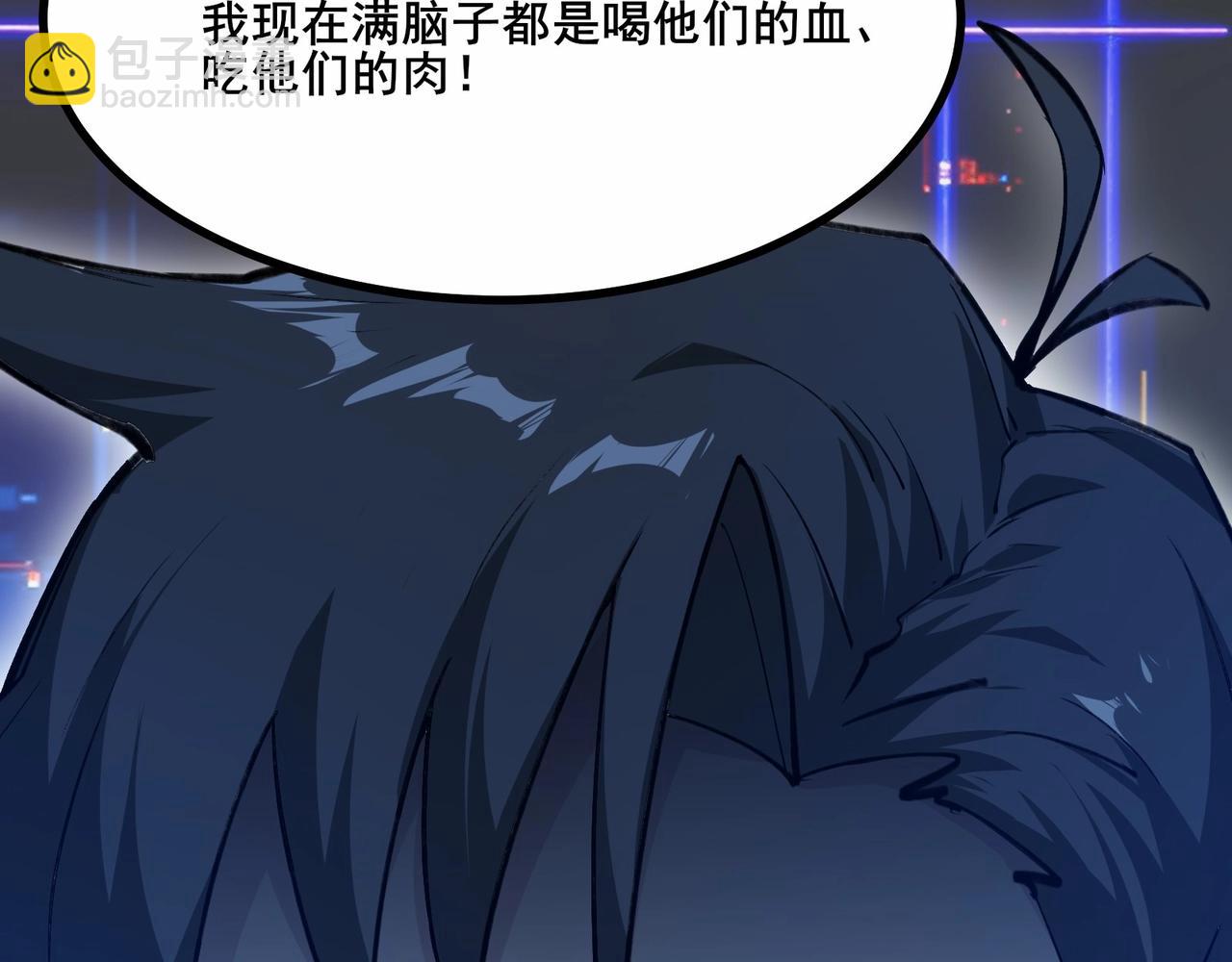 第1话 我死了，我又活了！219