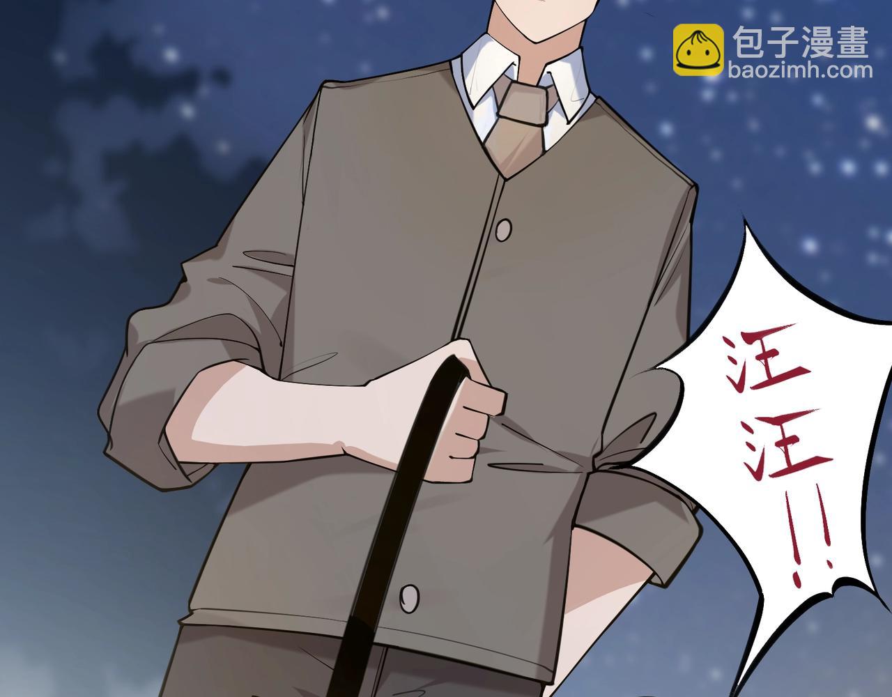 第1话 我死了，我又活了！22