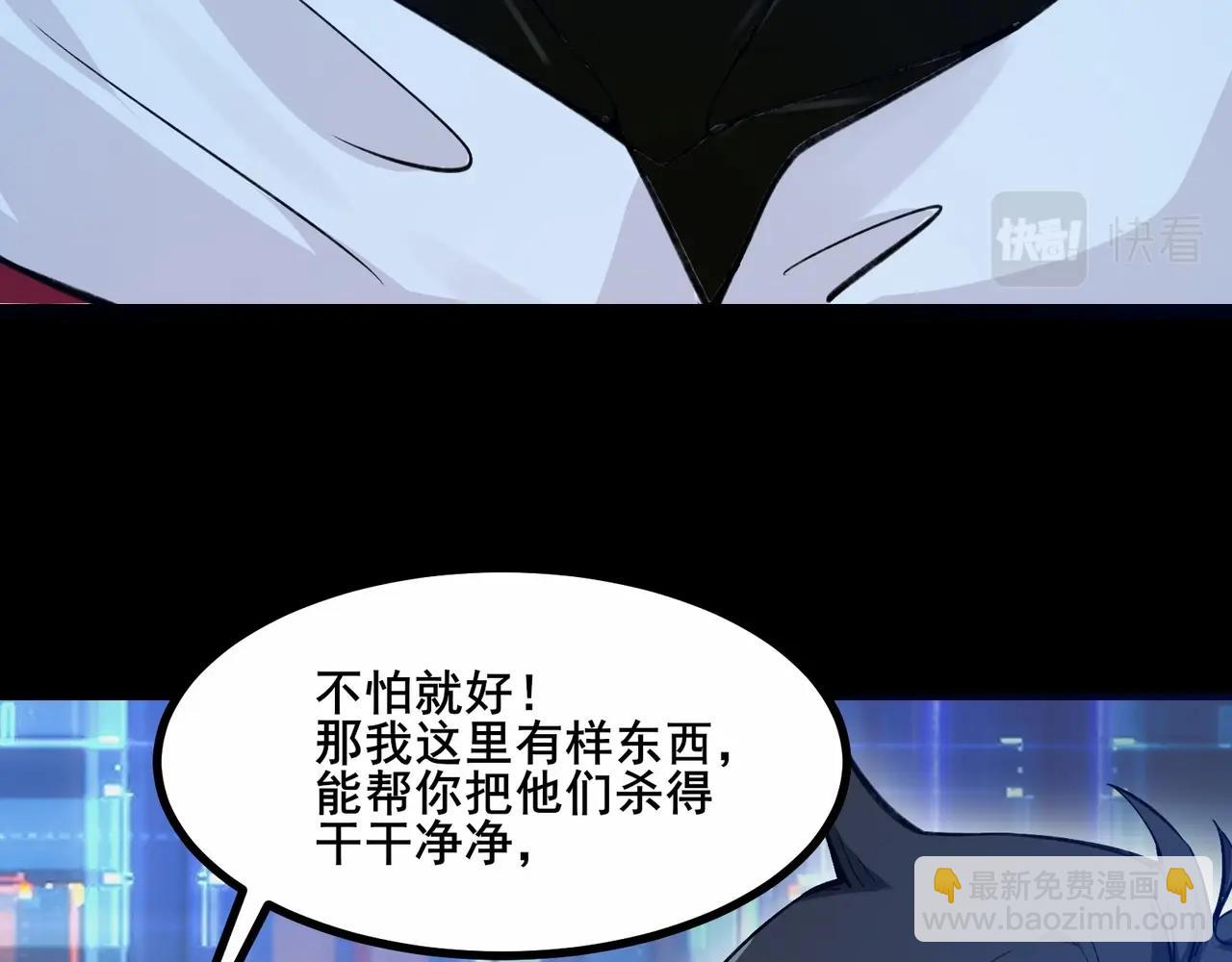 第1话 我死了，我又活了！221