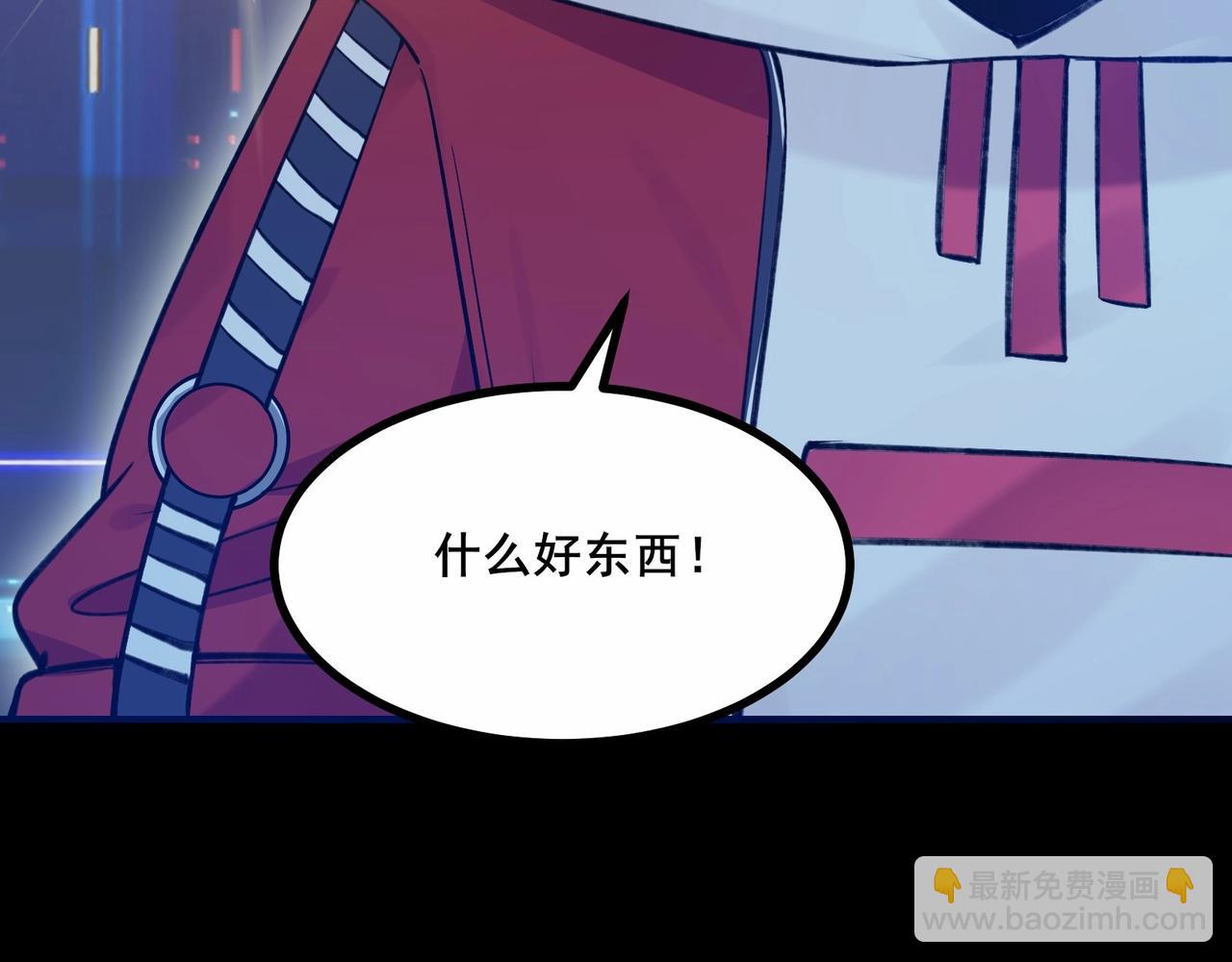 第1话 我死了，我又活了！223