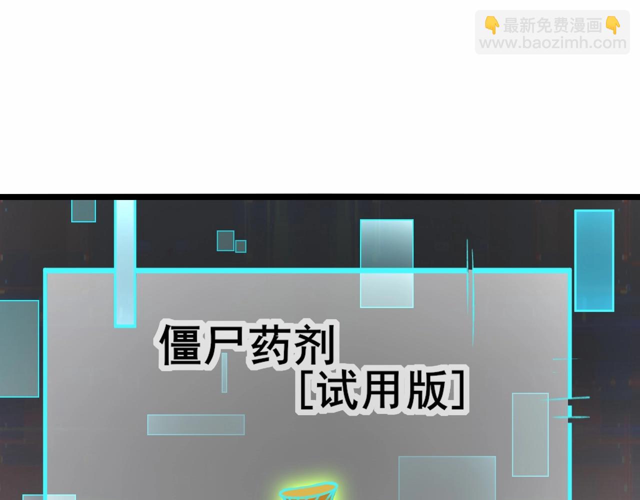 第1话 我死了，我又活了！225