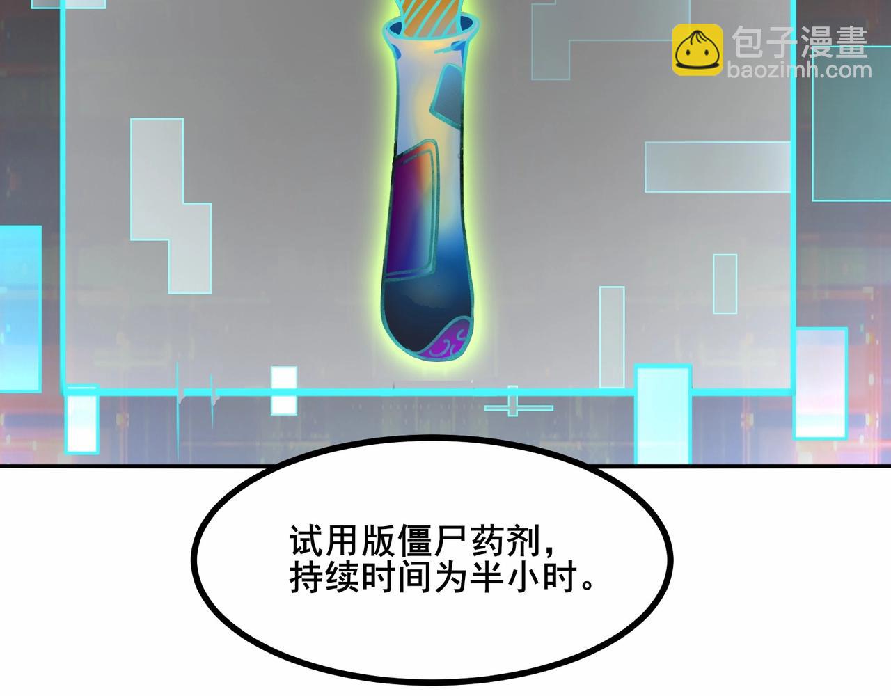 第1话 我死了，我又活了！226