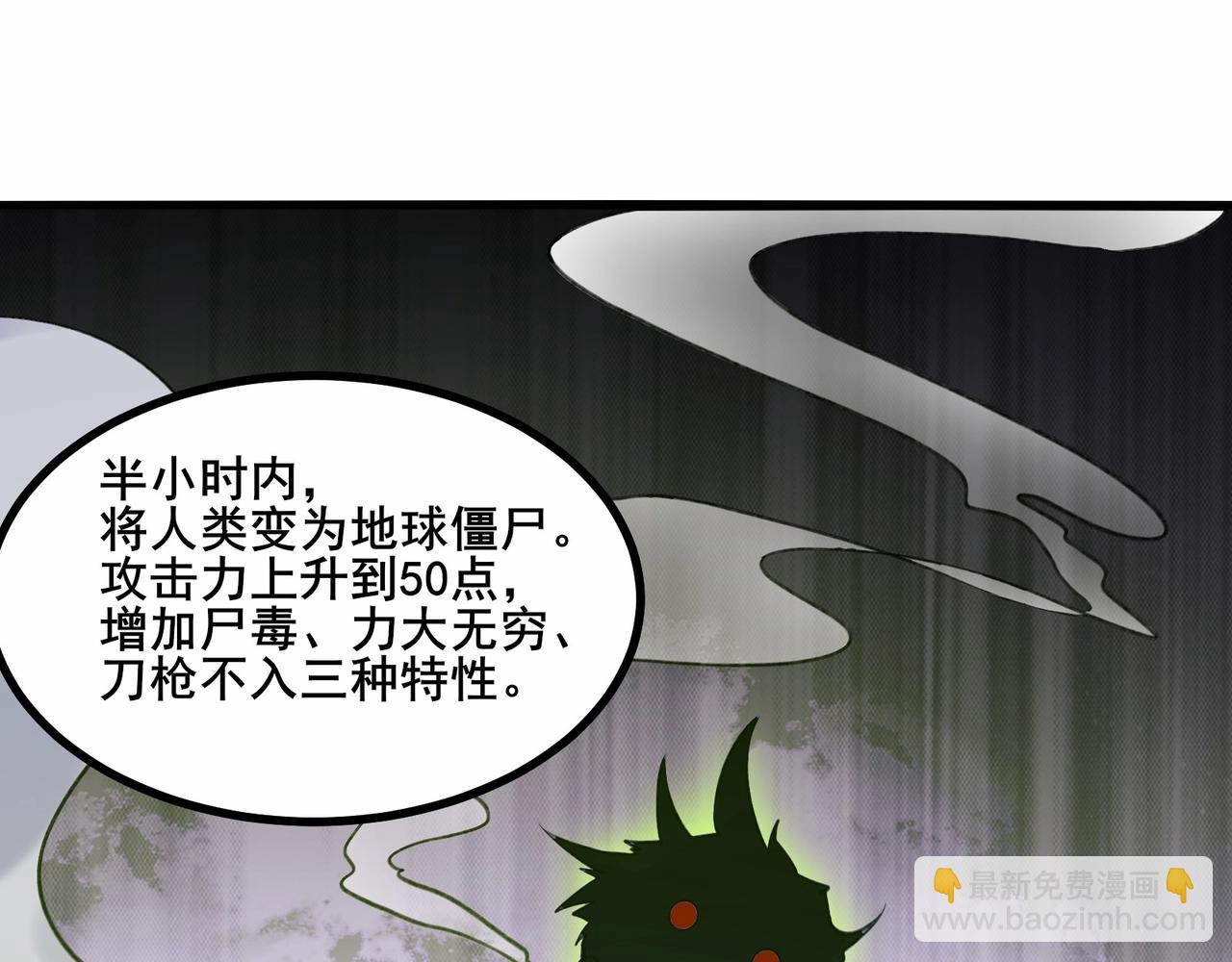 第1话 我死了，我又活了！227