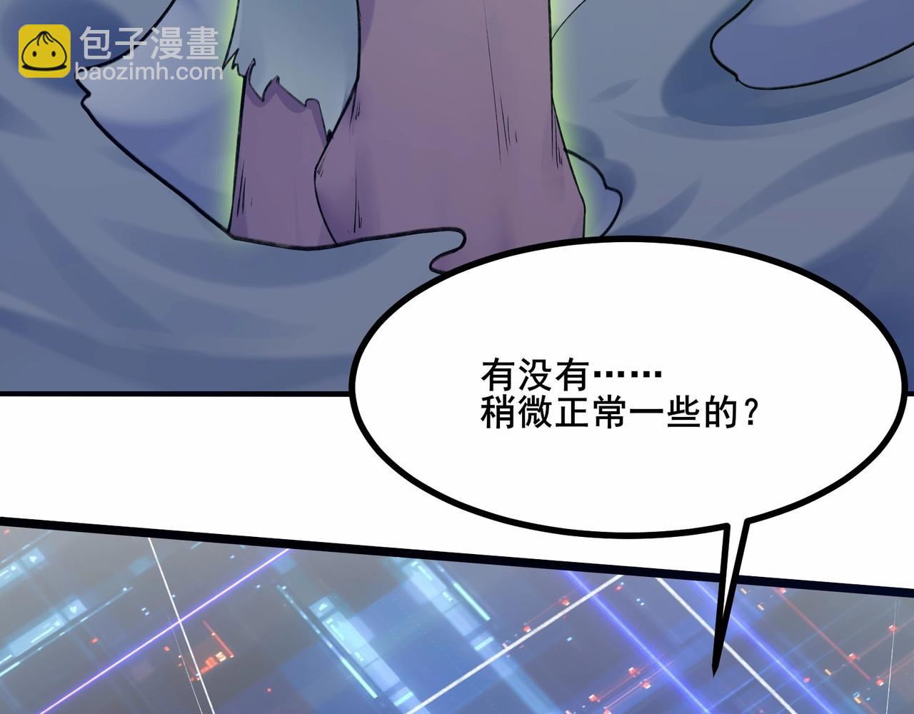 第1话 我死了，我又活了！230