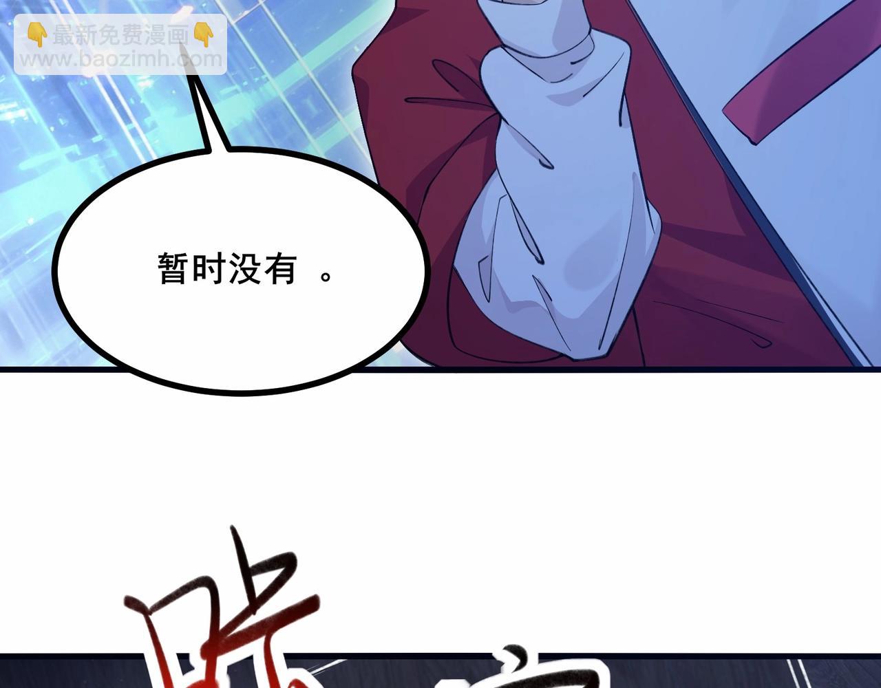 第1话 我死了，我又活了！232